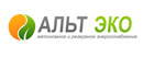 Logo АЛЬТ ЭКО