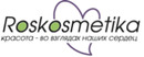 Logo Роскосметика