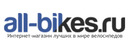 Logo All bikes