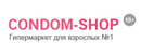Logo Condom-shop