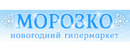 Logo Morozko-shop