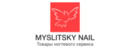 Logo Myslitsky