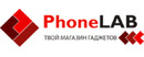 Logo PhoneLAB