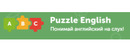 Logo Puzzle English