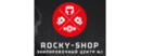 Logo Rocky-shop