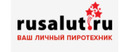 Logo Rusalut