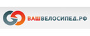 Logo ВашВелосипед.рф
