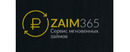 Logo Zaim365