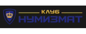 Logo Клуб Hумизмат